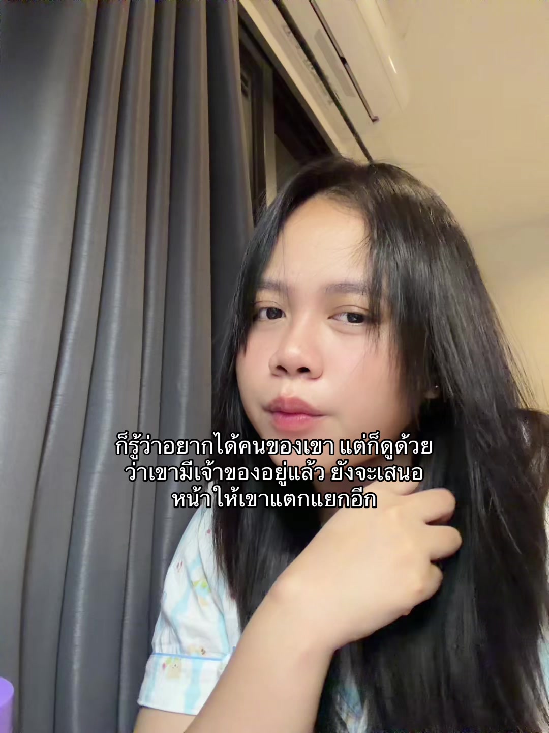 @วอแหวน