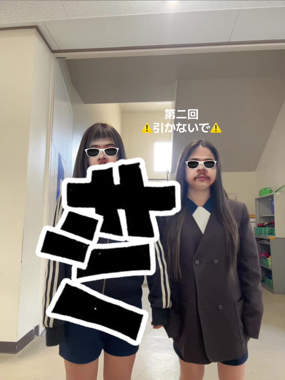 @らな