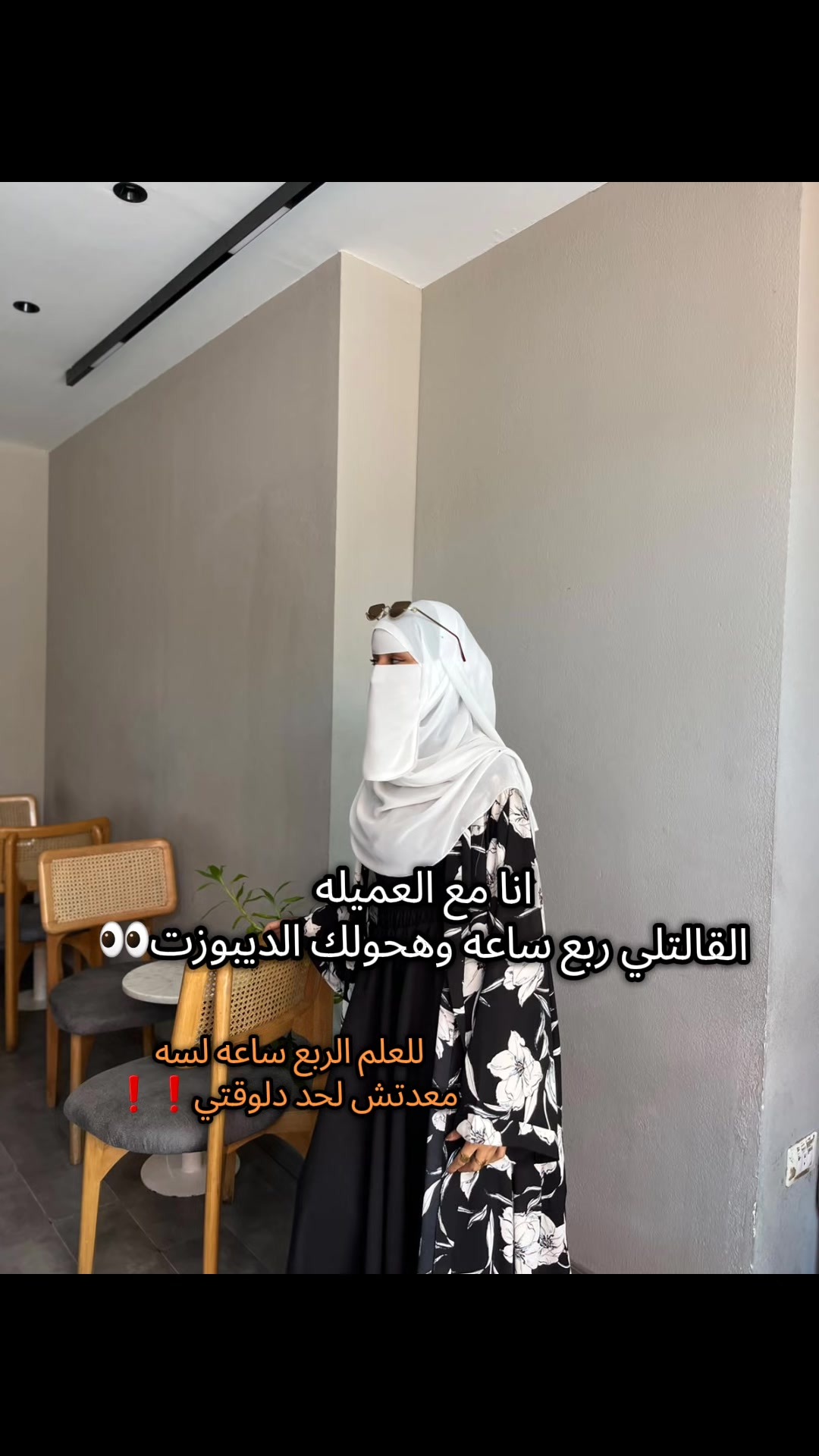 @رُقي نقاب🥷🌸