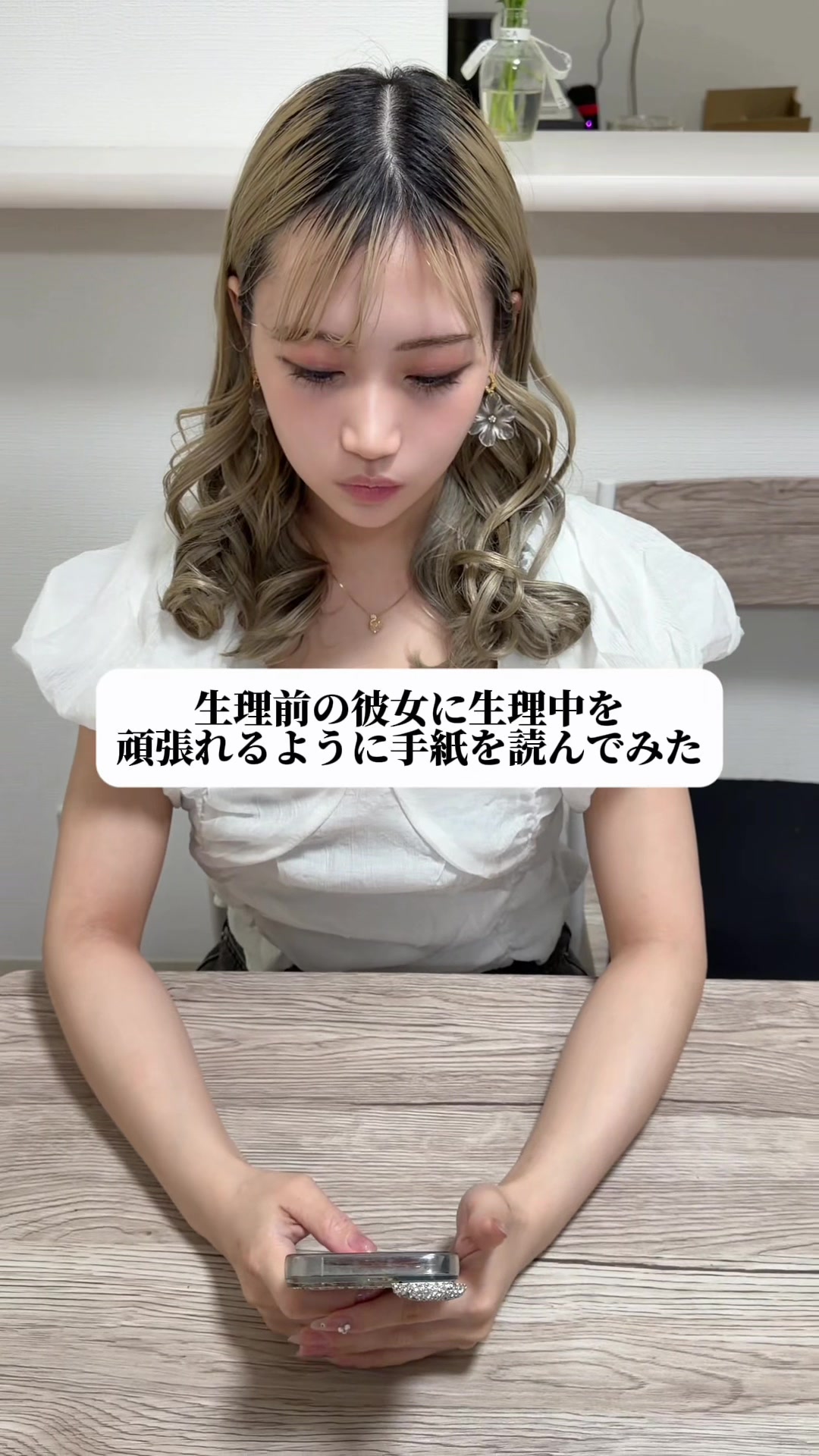 @ゆたみワールド