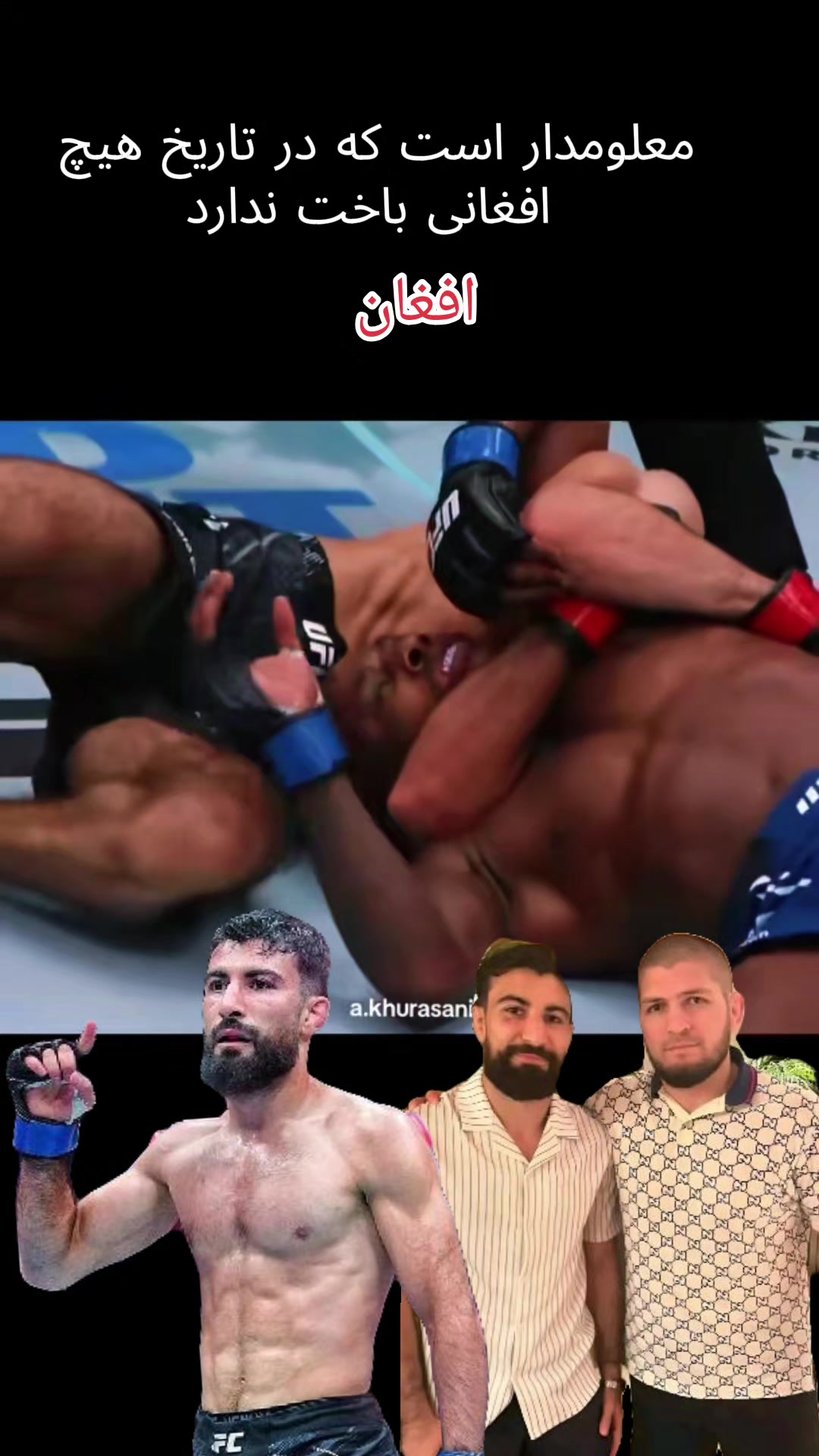 @Afghanistan Sports 🎥🥊