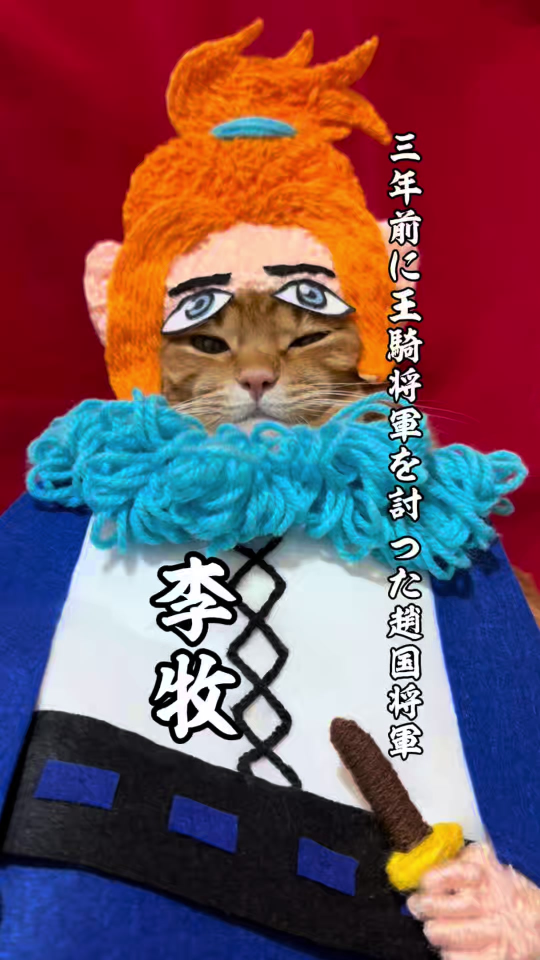 @猫の神様