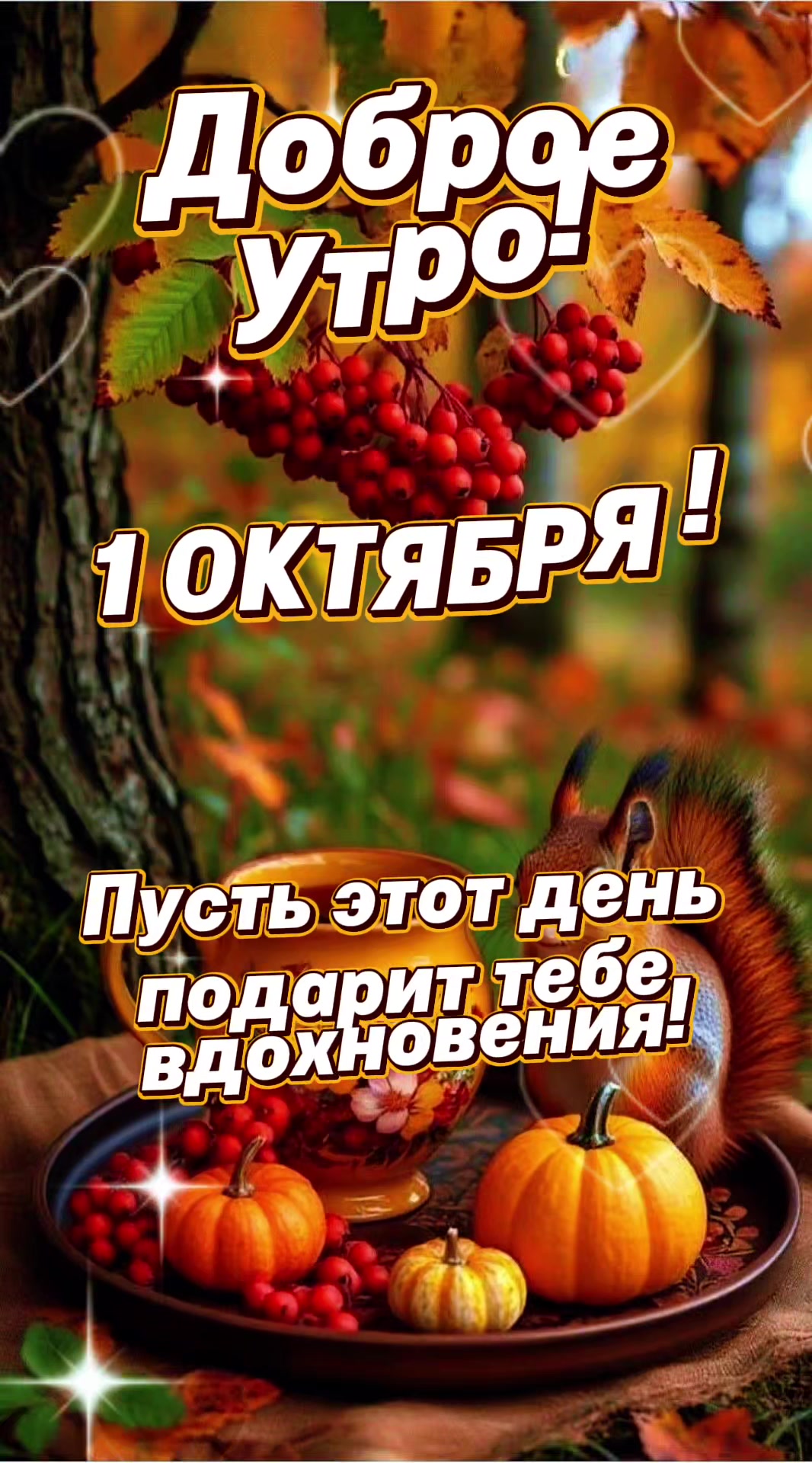 @Вадик. Мегаф.
