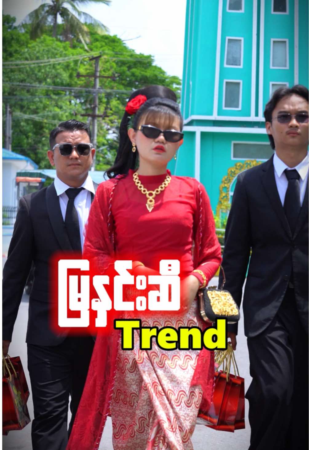 @နယူးစတိုင်စိန်ရွှေရတနာဆိုင် 2