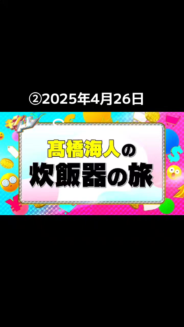 @👑せーちゃん👑