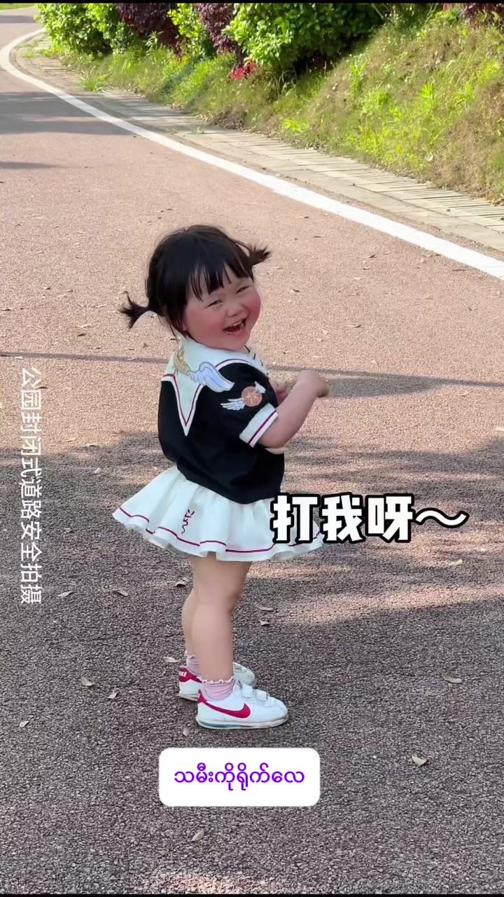 @Mo Mo