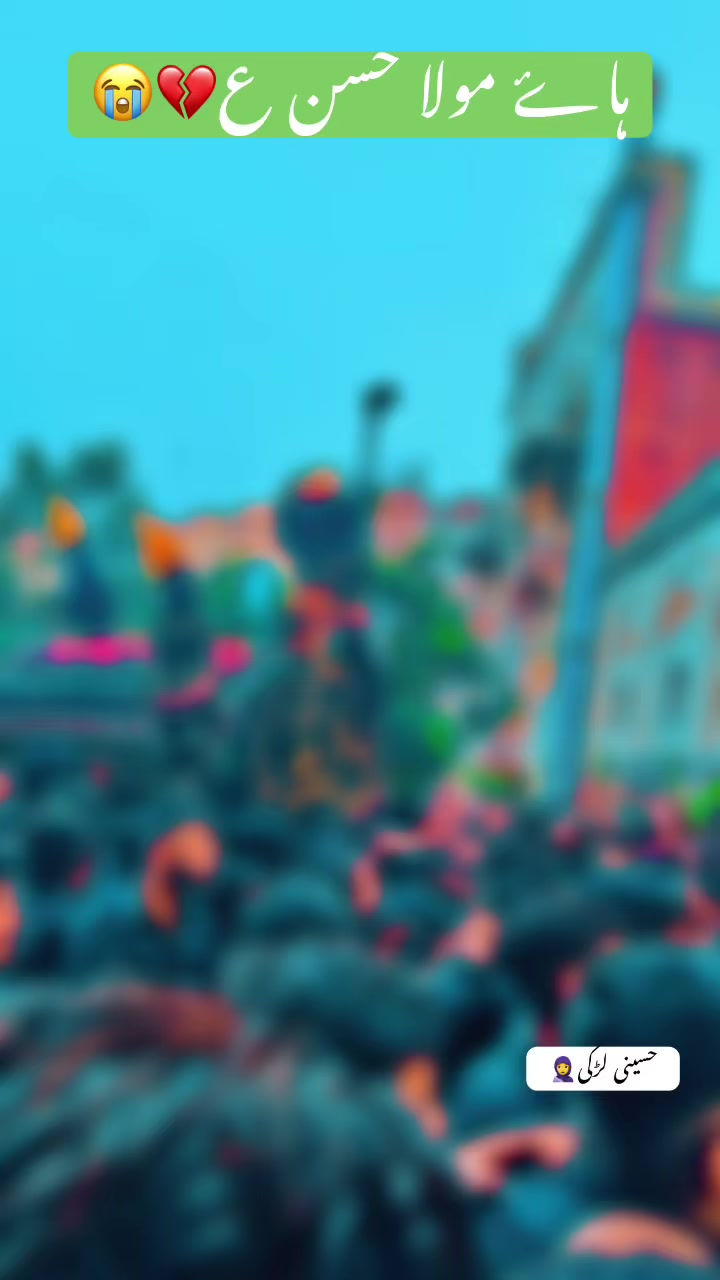 @حسسینی لڑکی🧕🏻😌