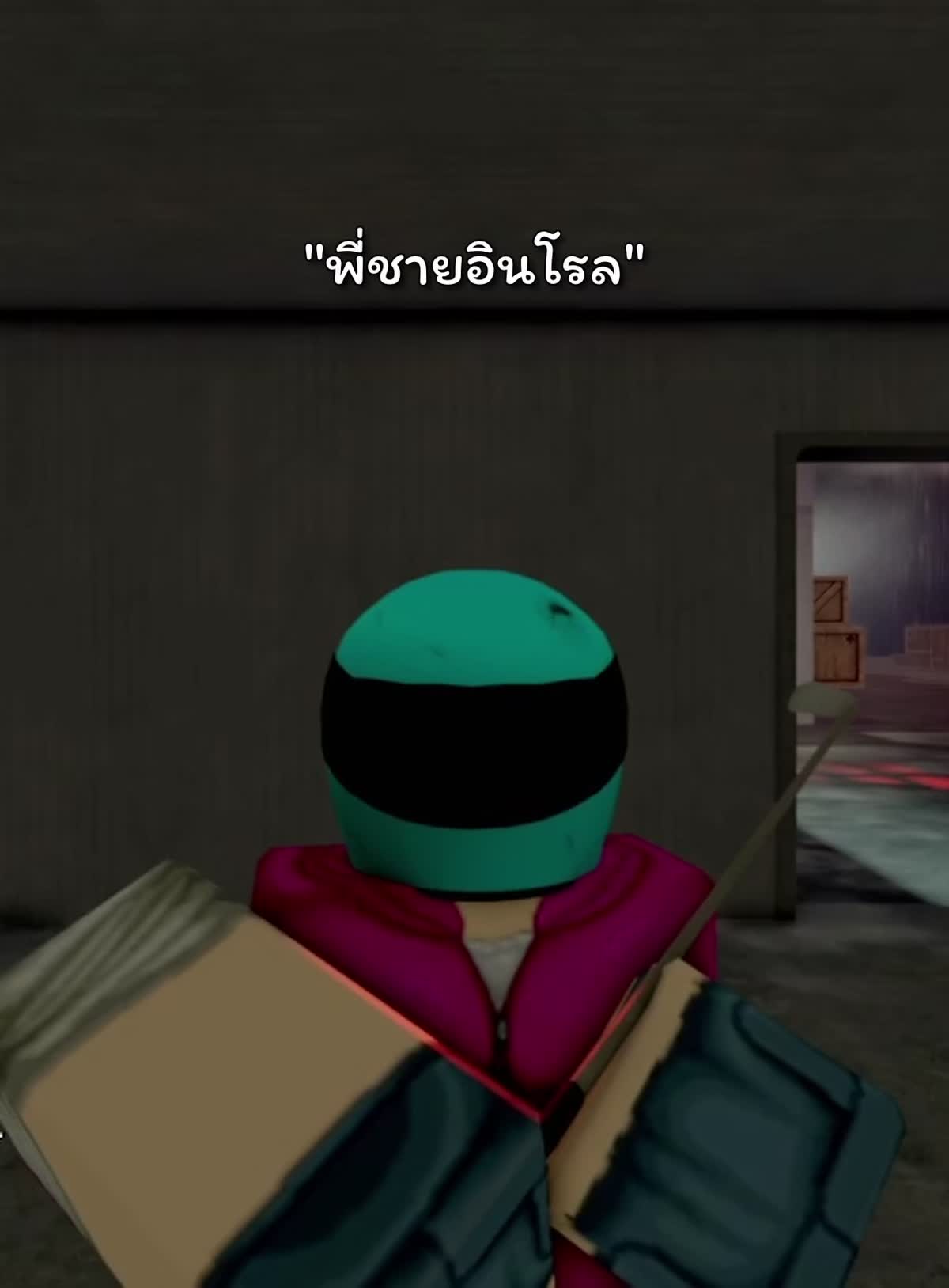 @วัชรวย