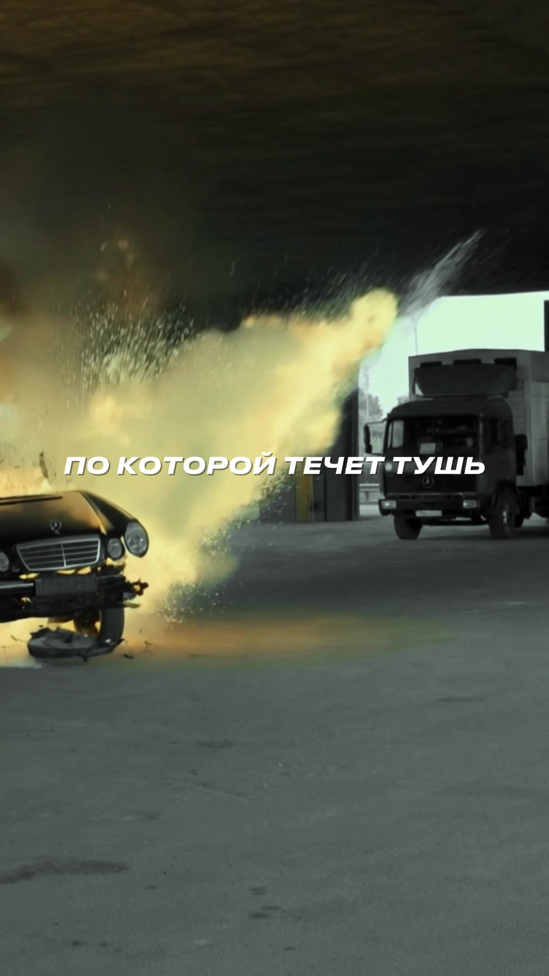 @ния