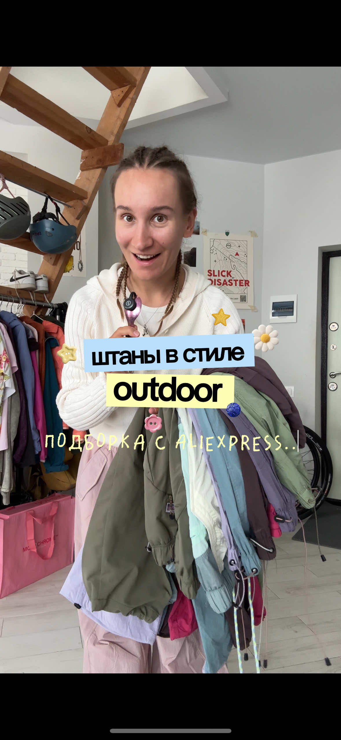 @а что мне мешает?