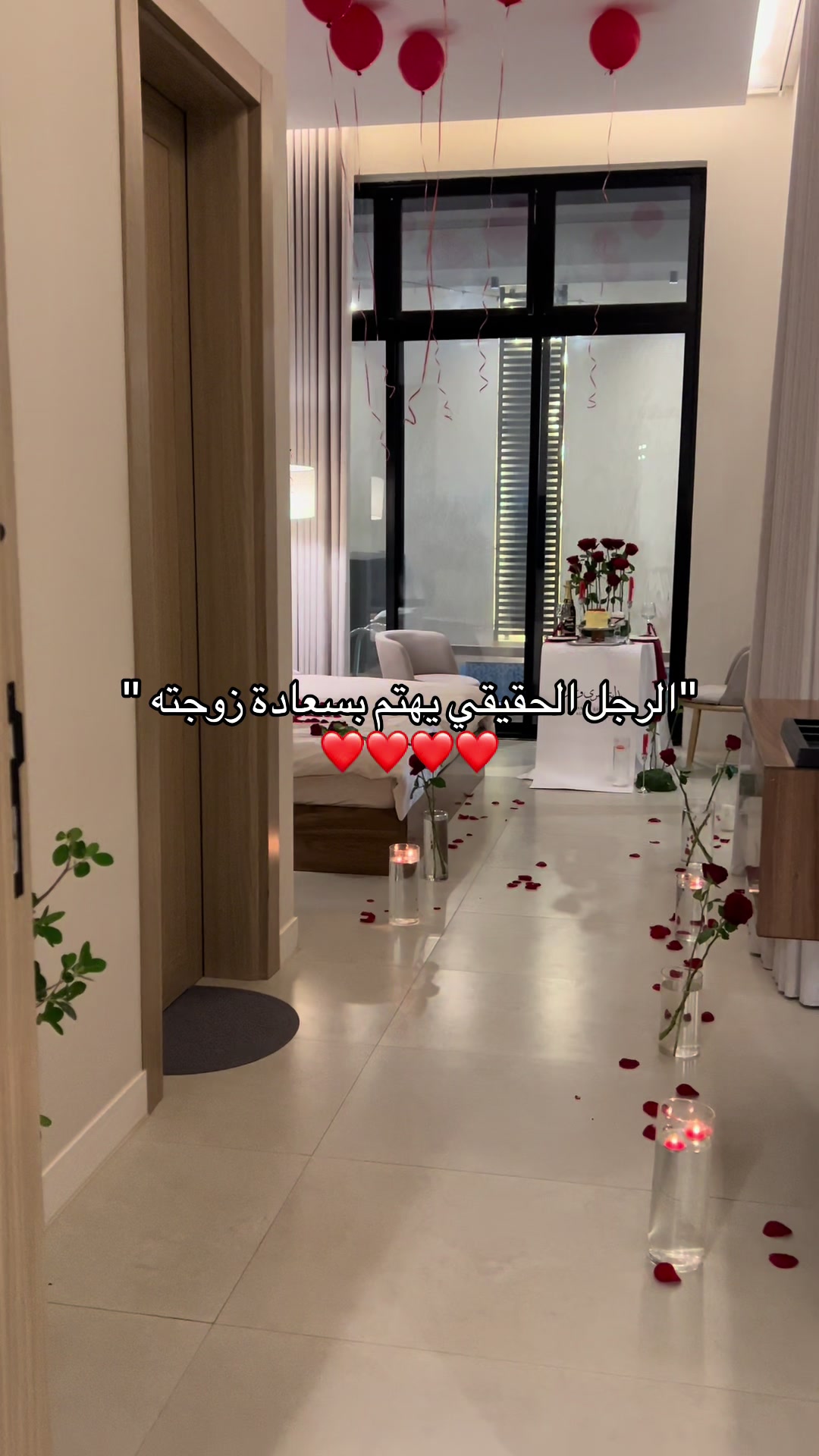 @أُلفة | تنسيق حفلات القصيم ❣️