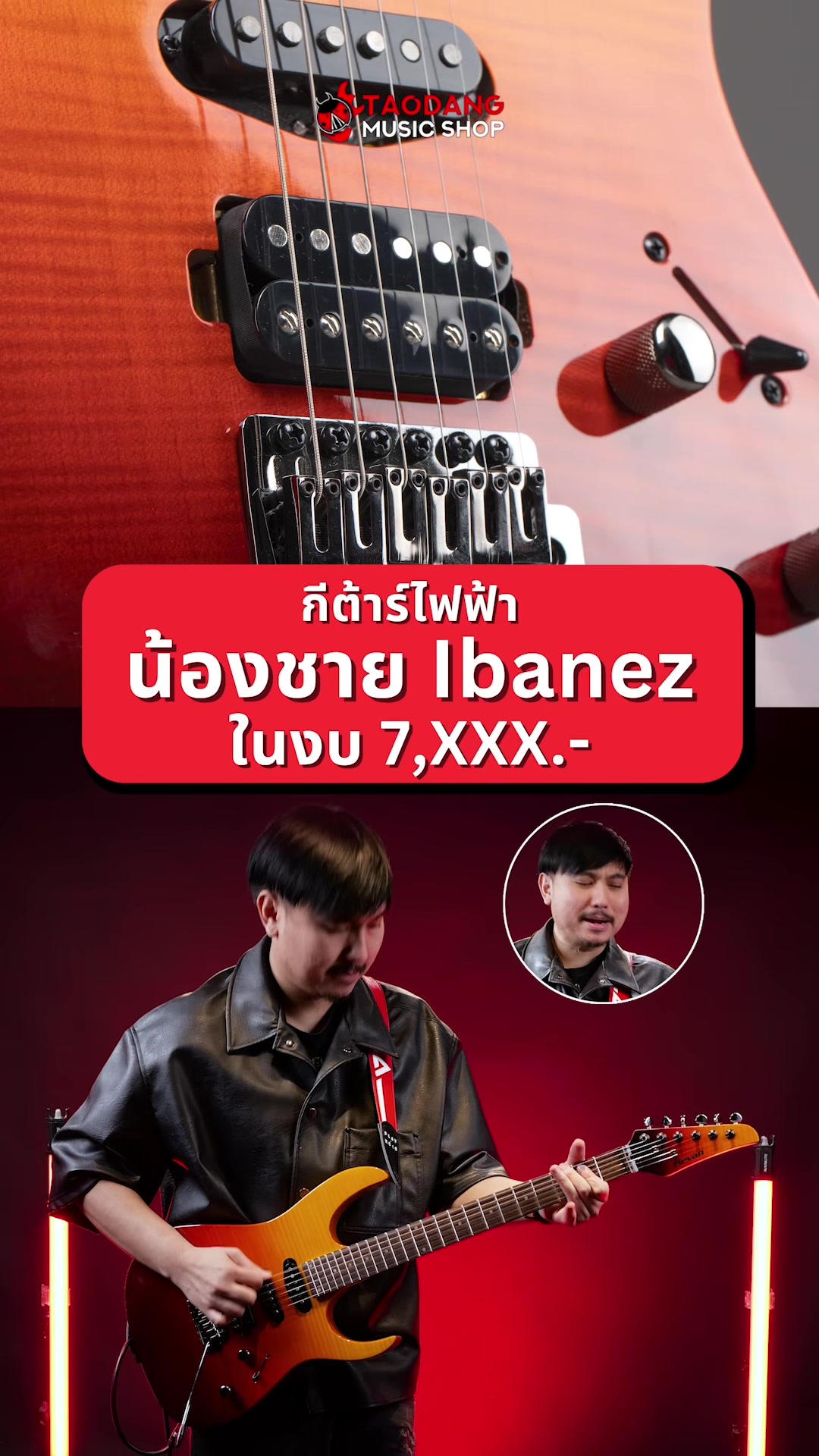 @Taodang Music