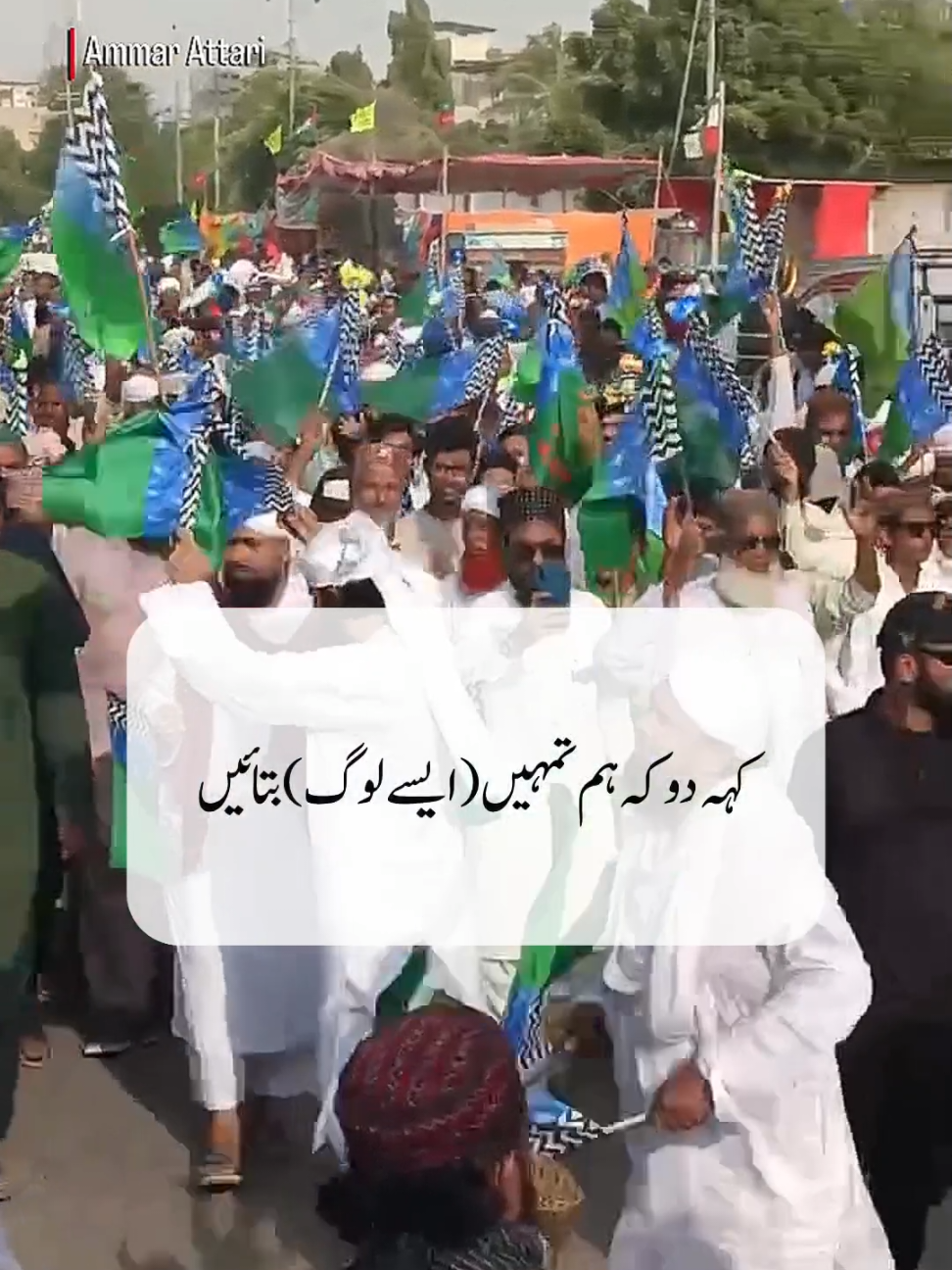 @SIRAT-E-MUSTAQIM