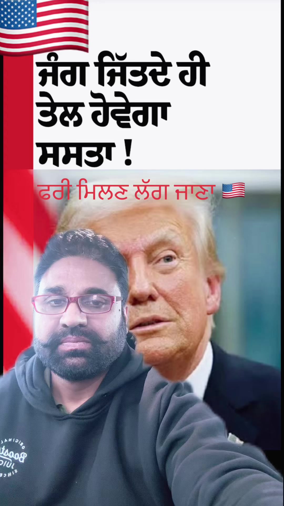 @Jagdeep randhawa