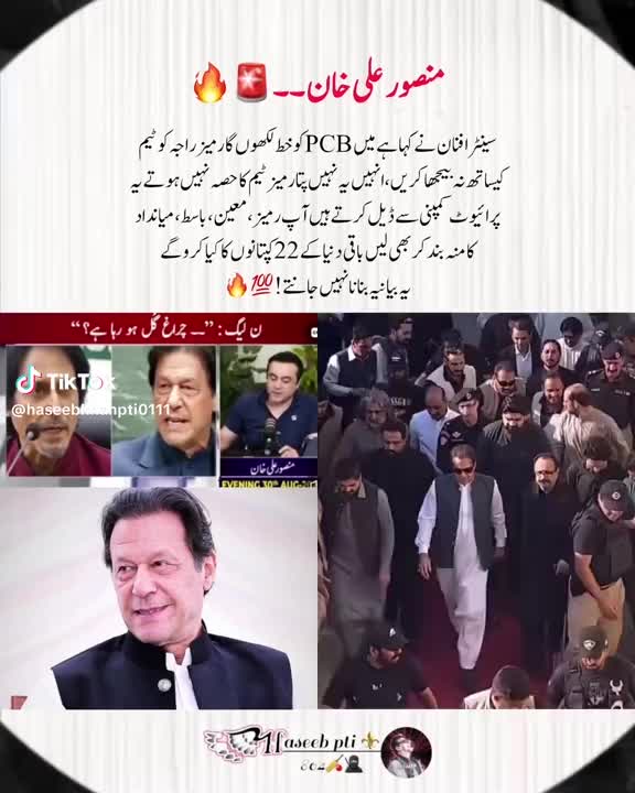 @Haji Ehsan1122