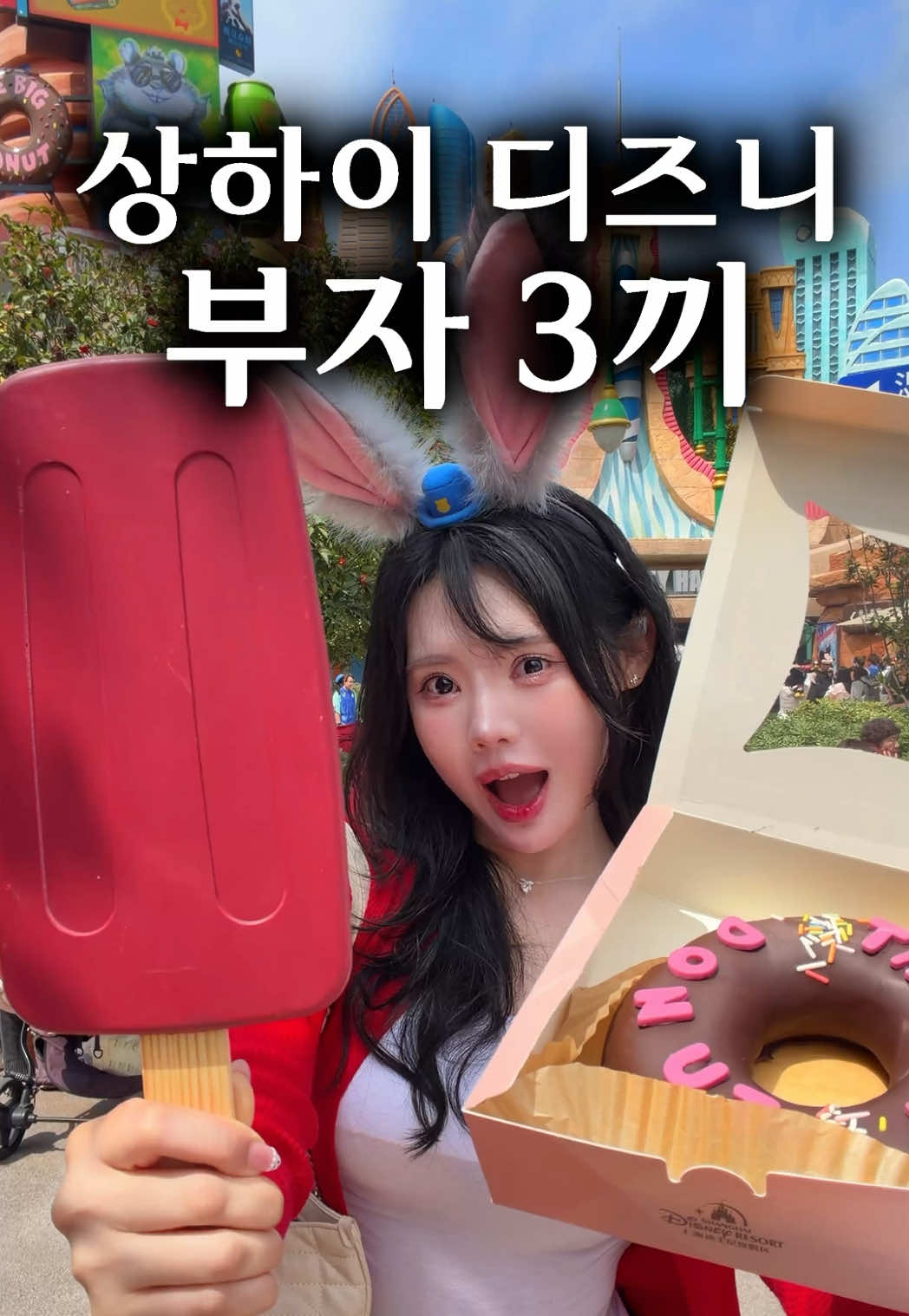 @띠미 ddimmi