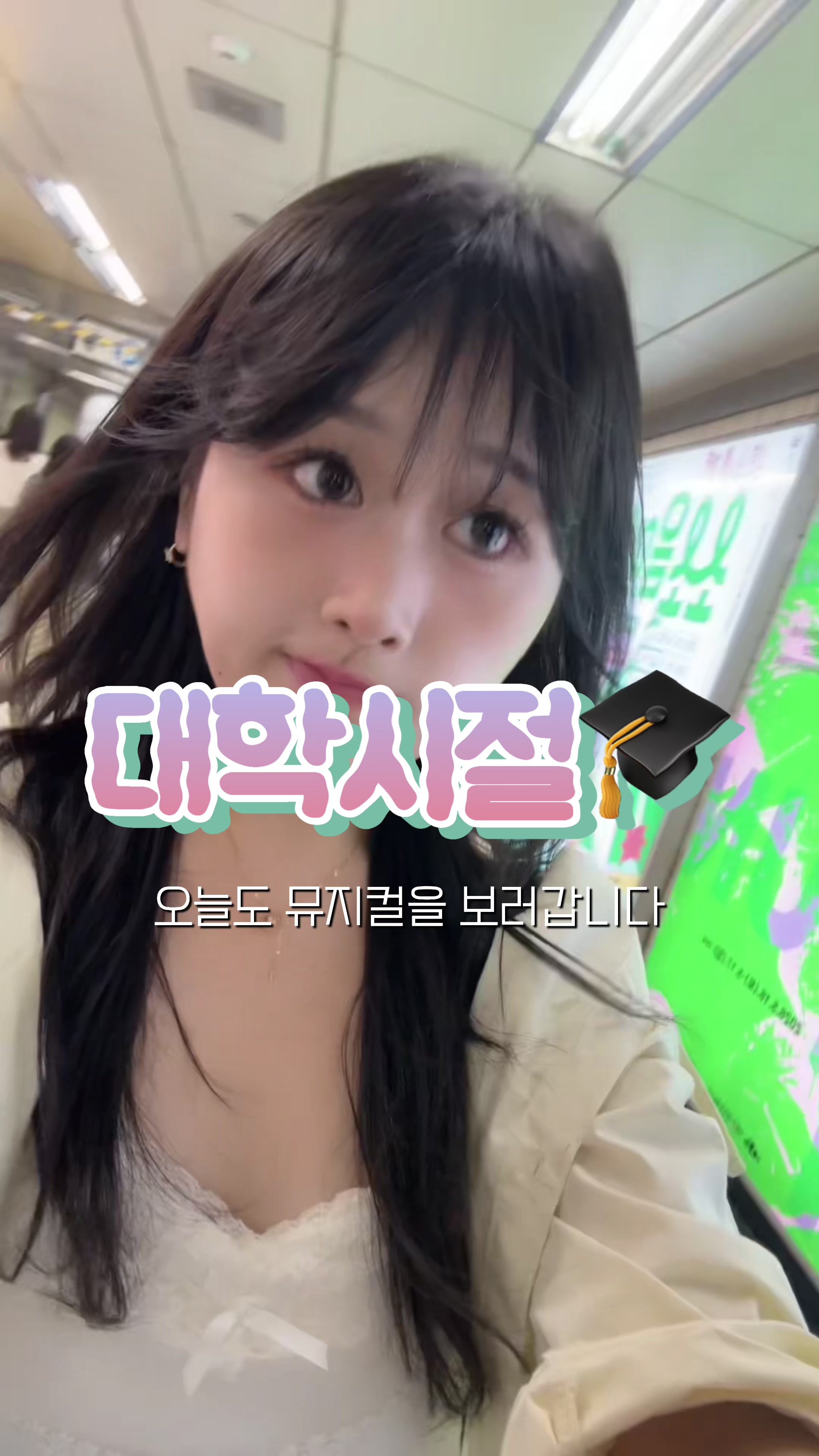 @류라이