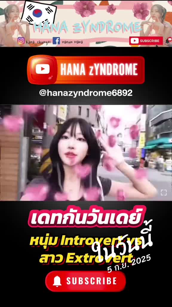 @Namrin🫧🪻