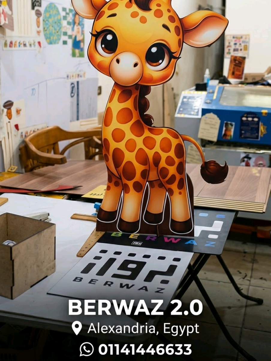 @ورشة Berwaz 2.0