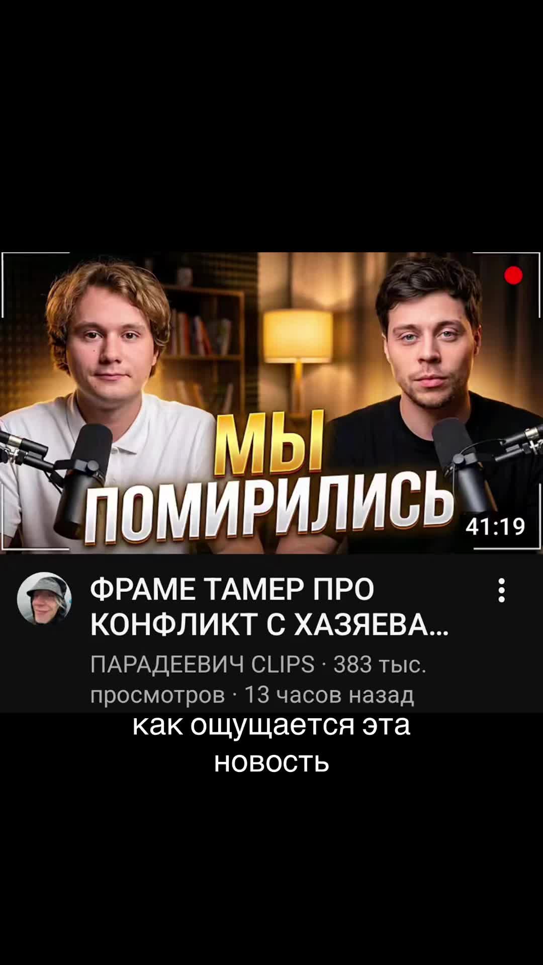 @тгк:винстон