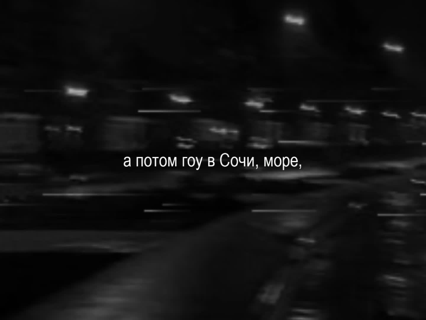 @музыка для липсингов