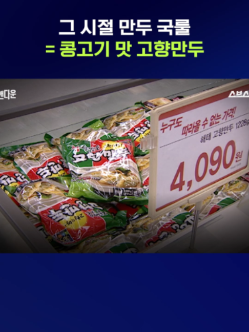 @스브스뉴스