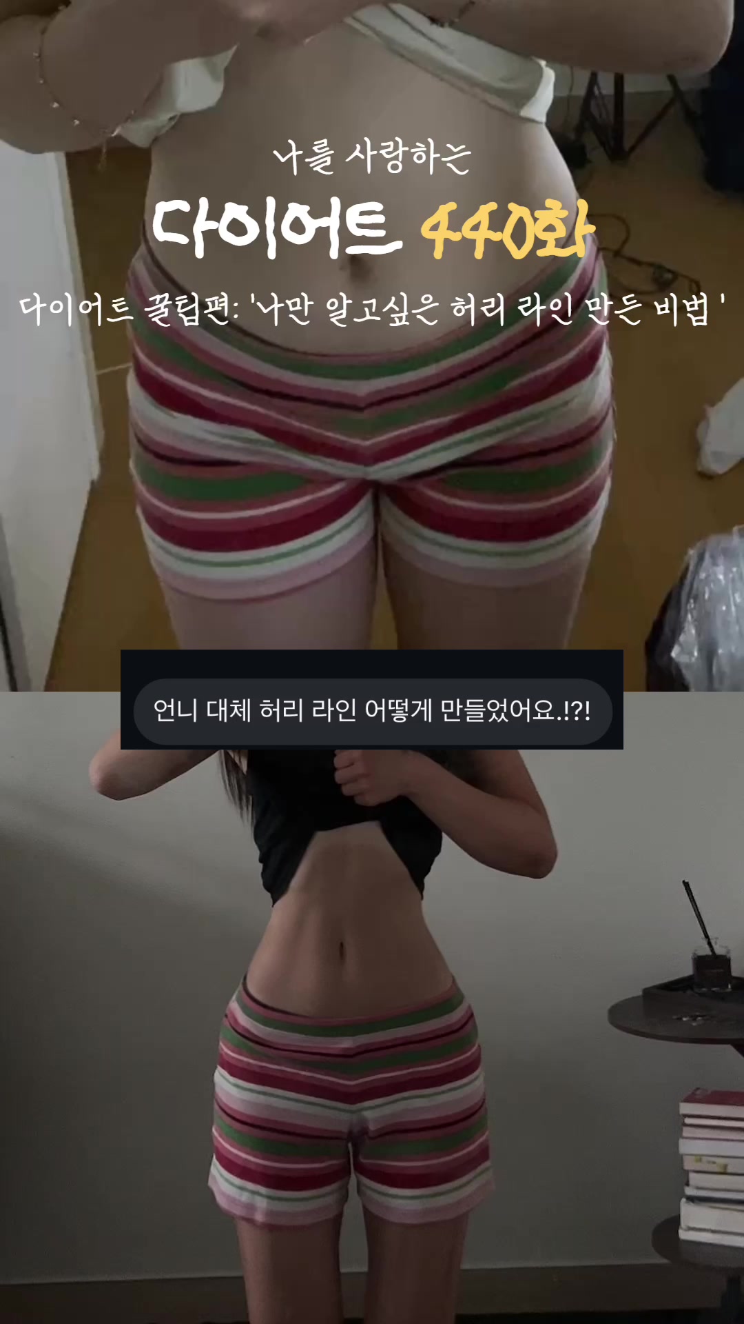 @야곰이