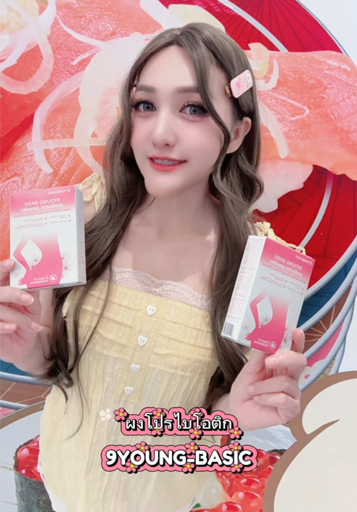 @★ bow_DL ★