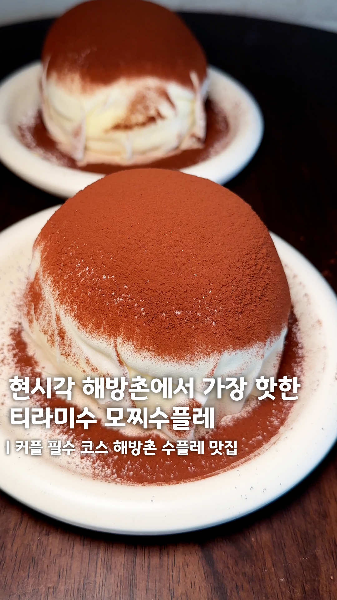 @맛탐견