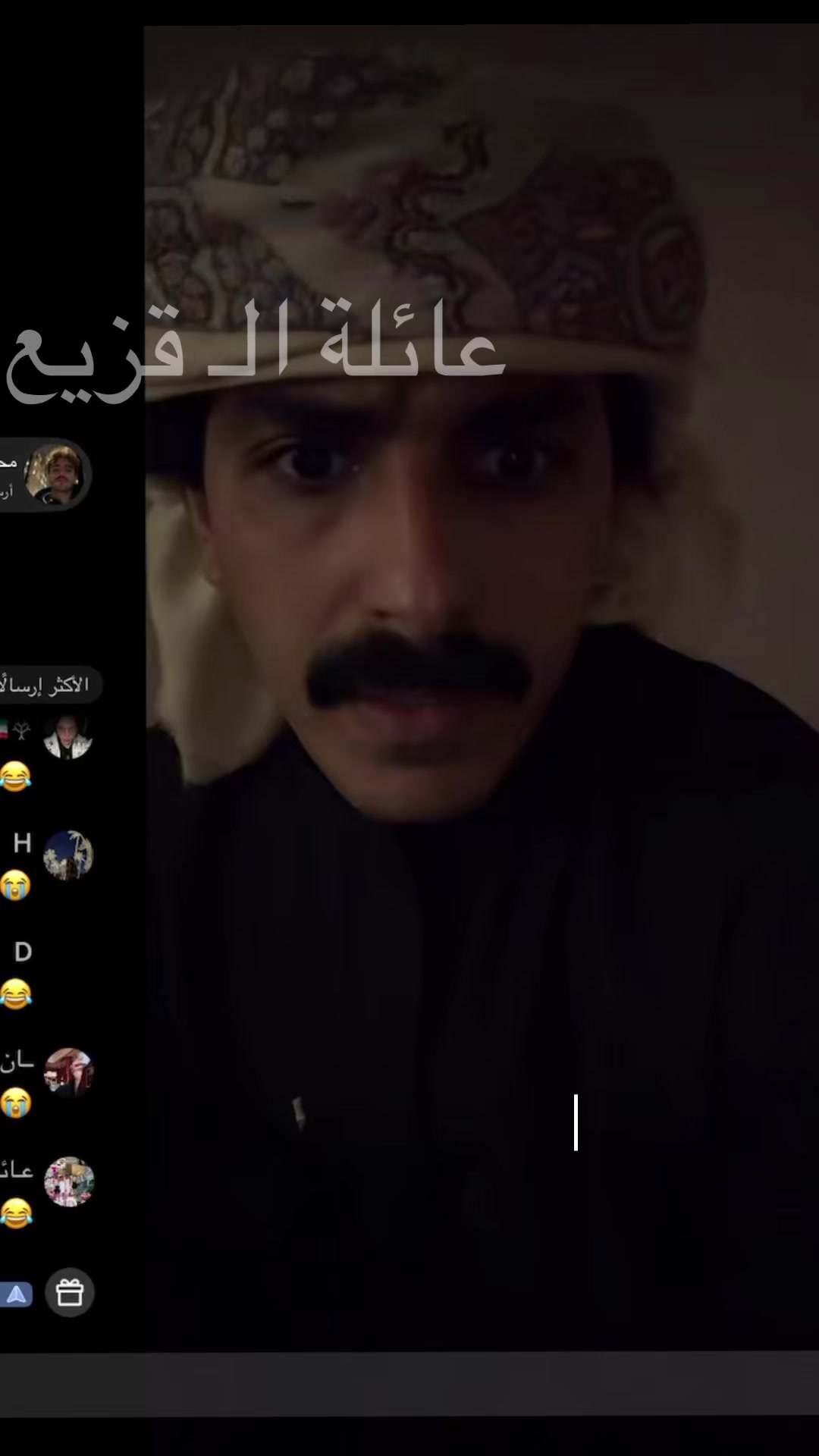 @عـائـلة الـ قـــزيــع
