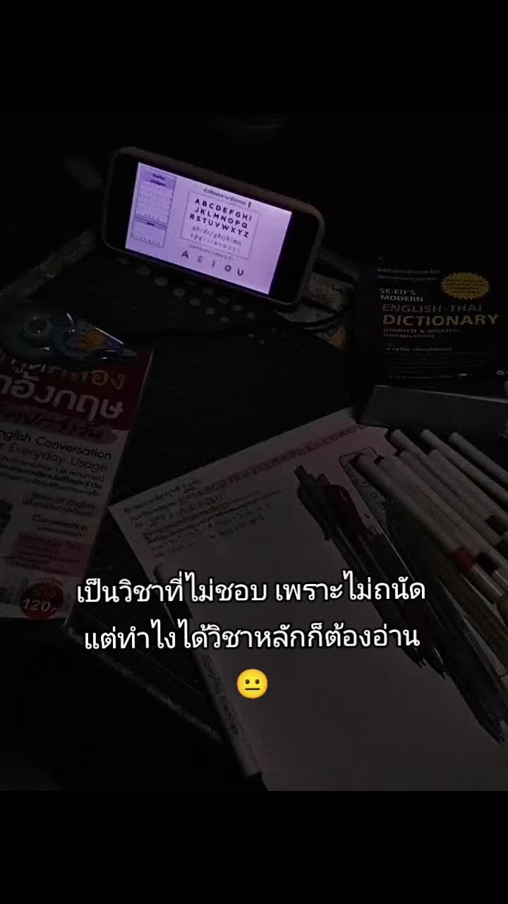 @เด็กหญิง นิตยาาา🤗👅