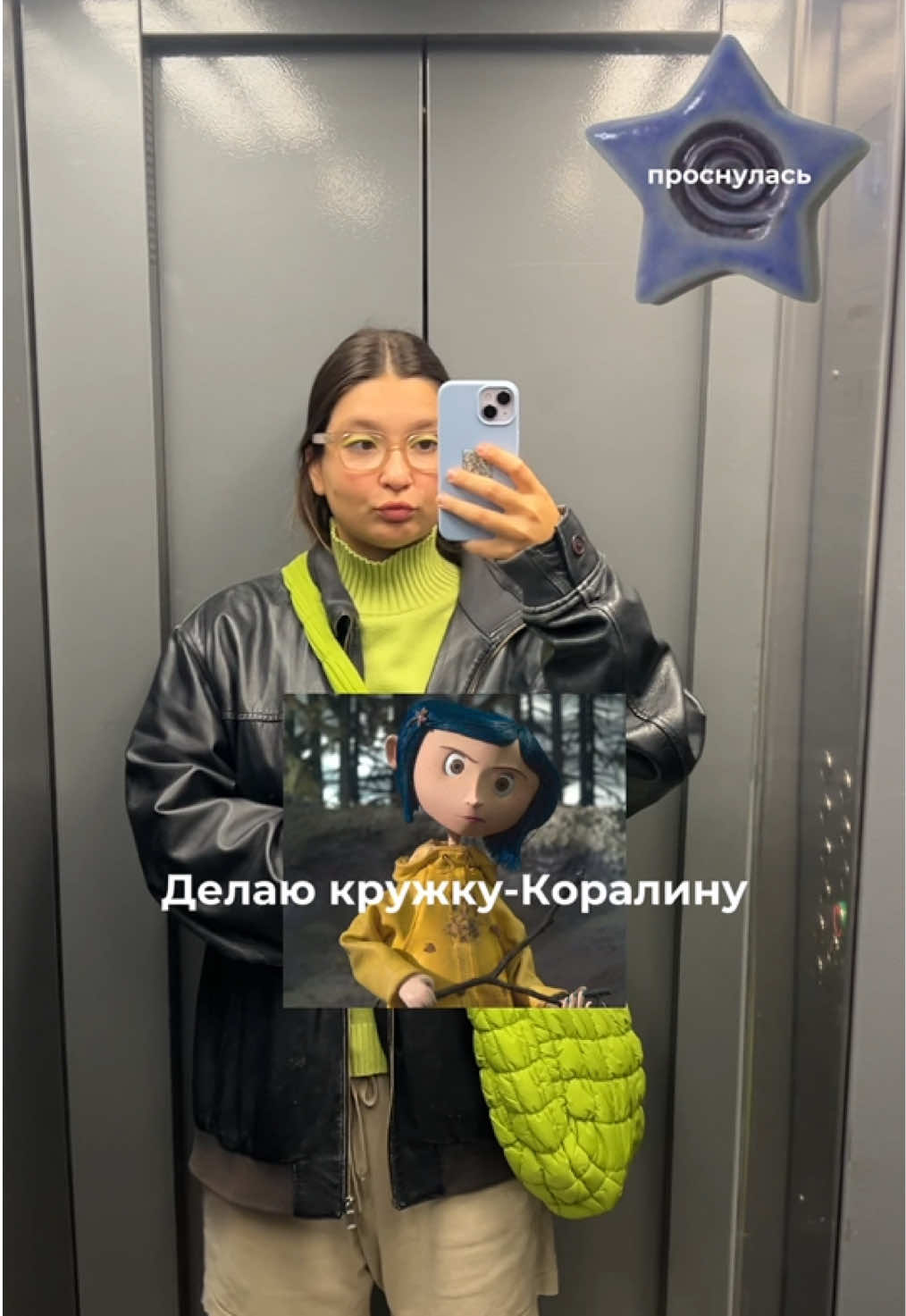 @Лиза Высоцкая