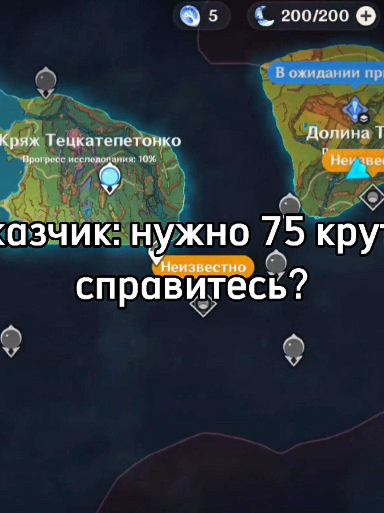 @Святой Капитано