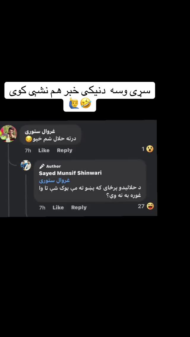 @Baba zo 🫥🤏