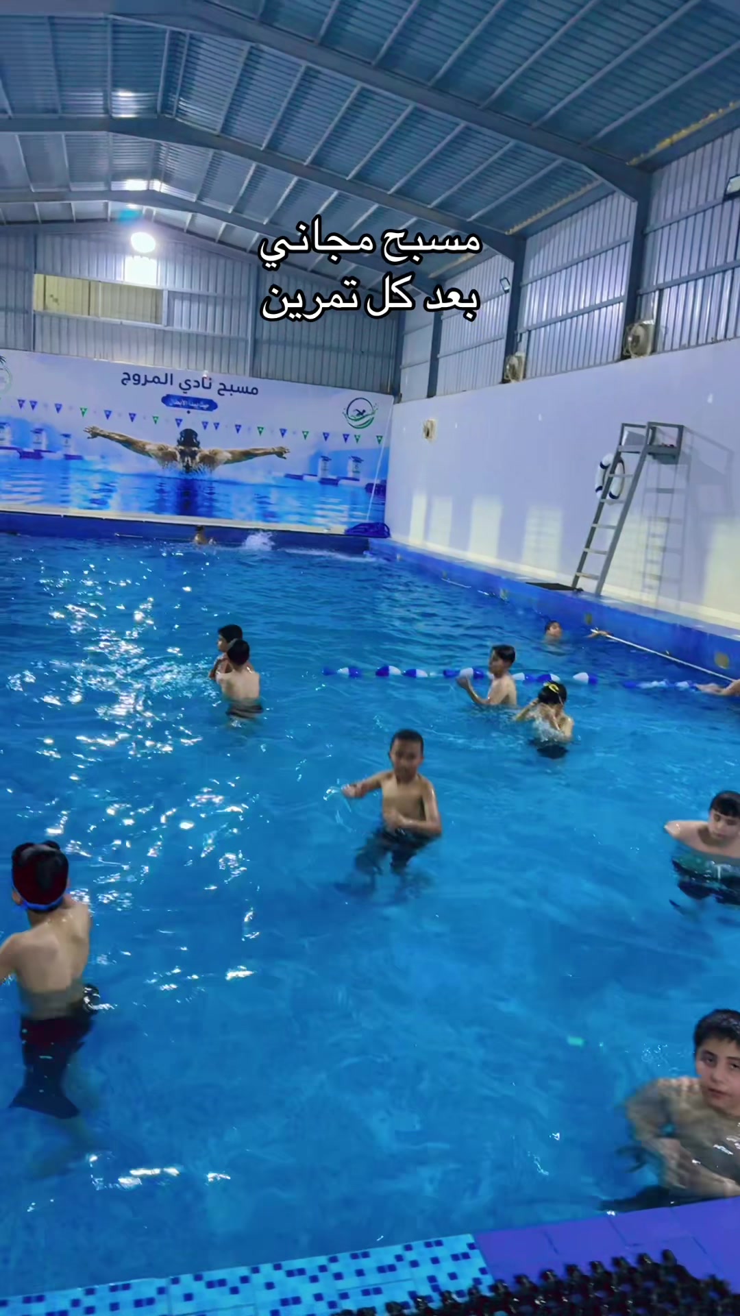 @أكاديمية شباب المروج