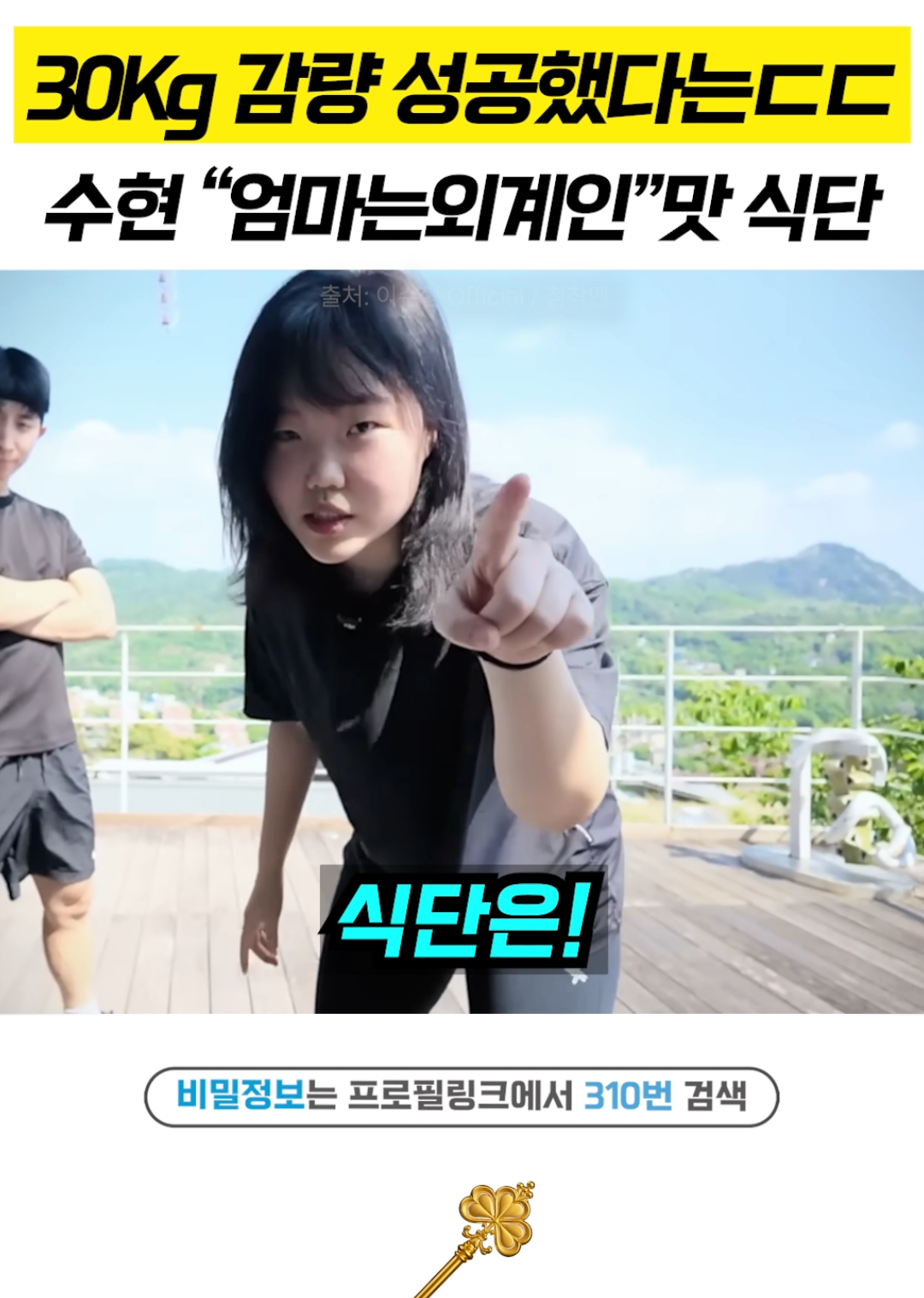 @상위1% 뷰티꿀팁 - 셀럽들만 아는 뷰티정보