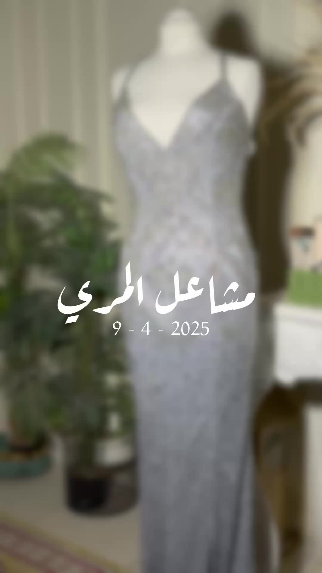 @ميكب ارتست💄 مشاعل المري