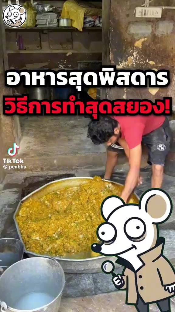 @ตุ้ม จันทาพูน
