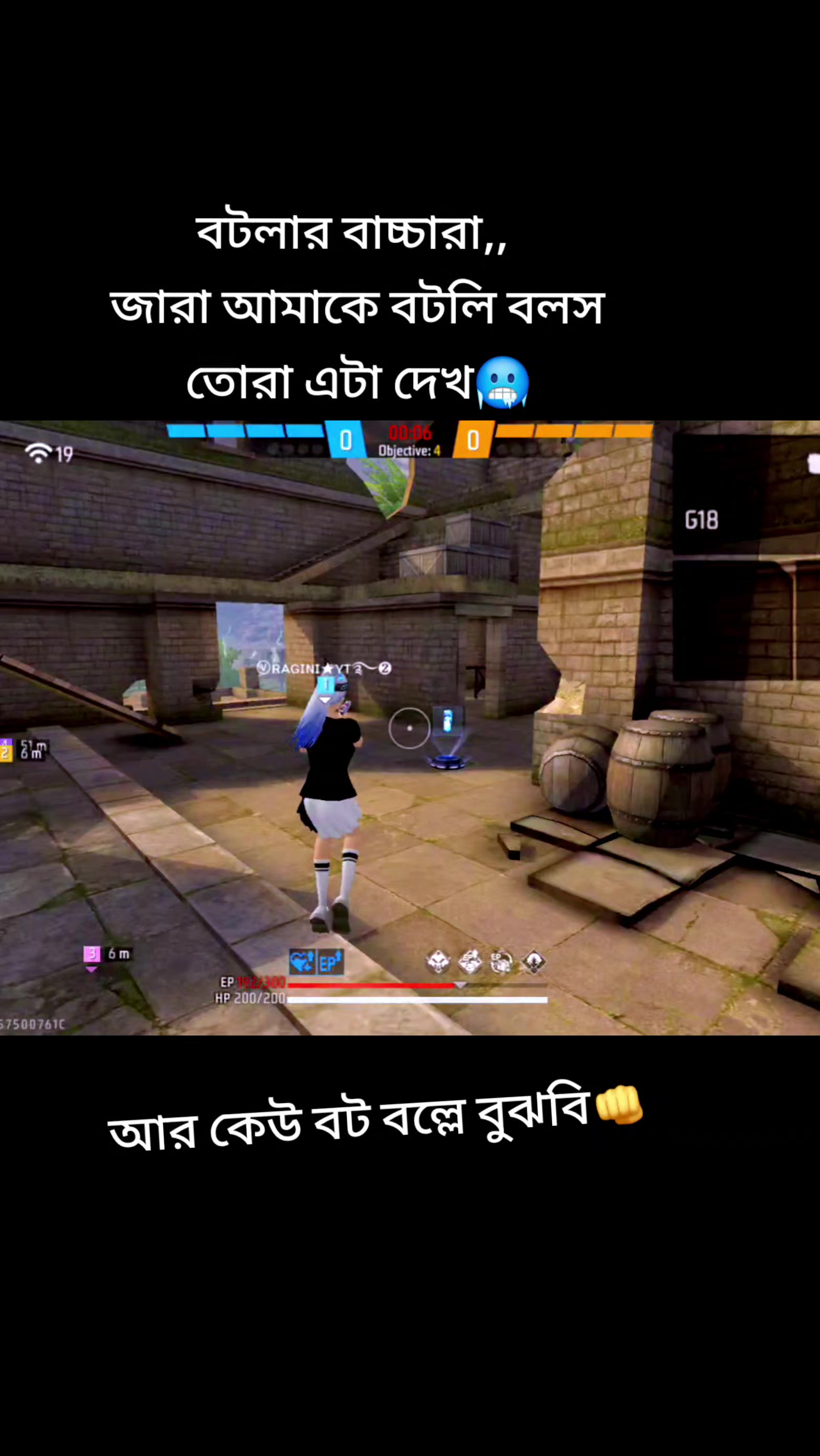 @❤️🔥রাগিনী Mam❤️🔥
