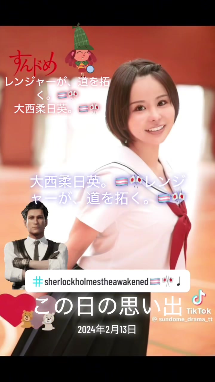 @大西愛樹🏳️&zwj;⚧️🎌
