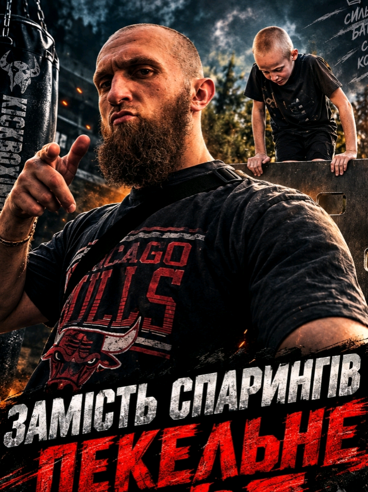 @Александр Волкодав