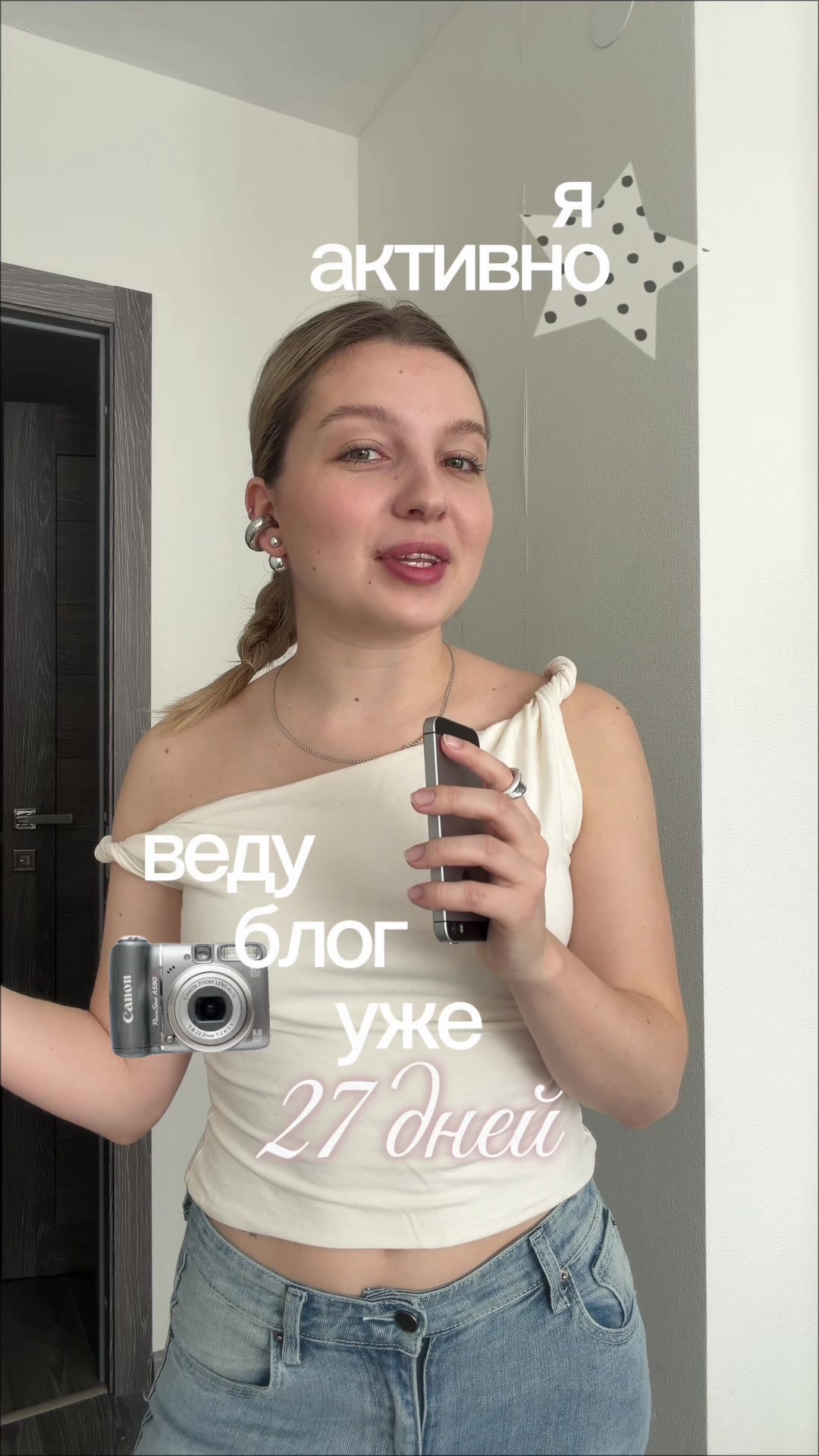 @дашик