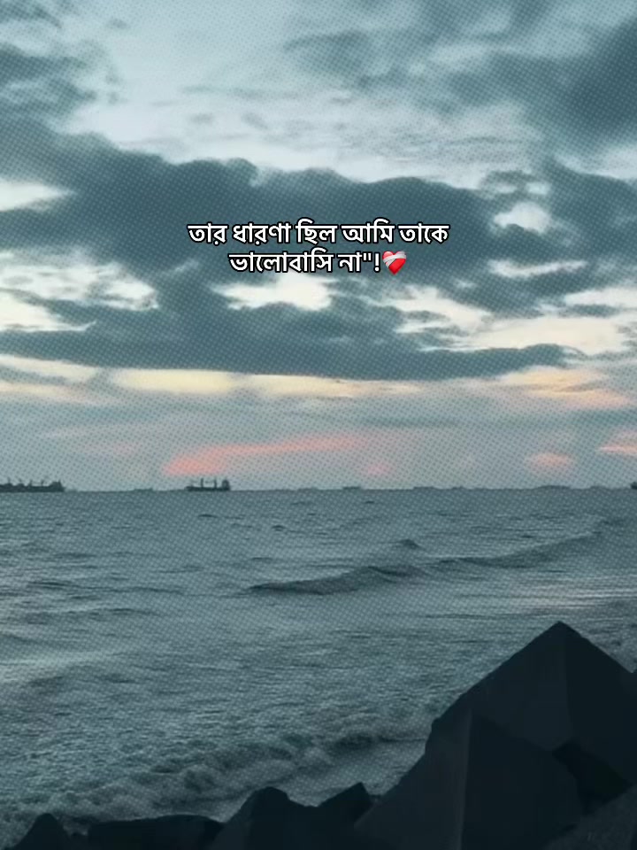 @®[Hridoy Bhaiya__💌