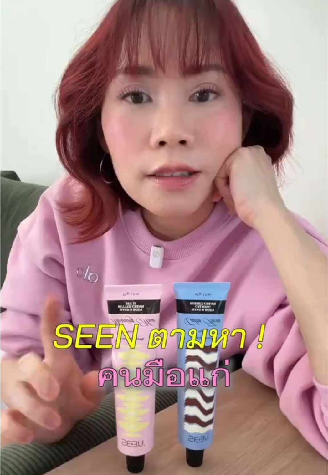 @Tuk Little Monster