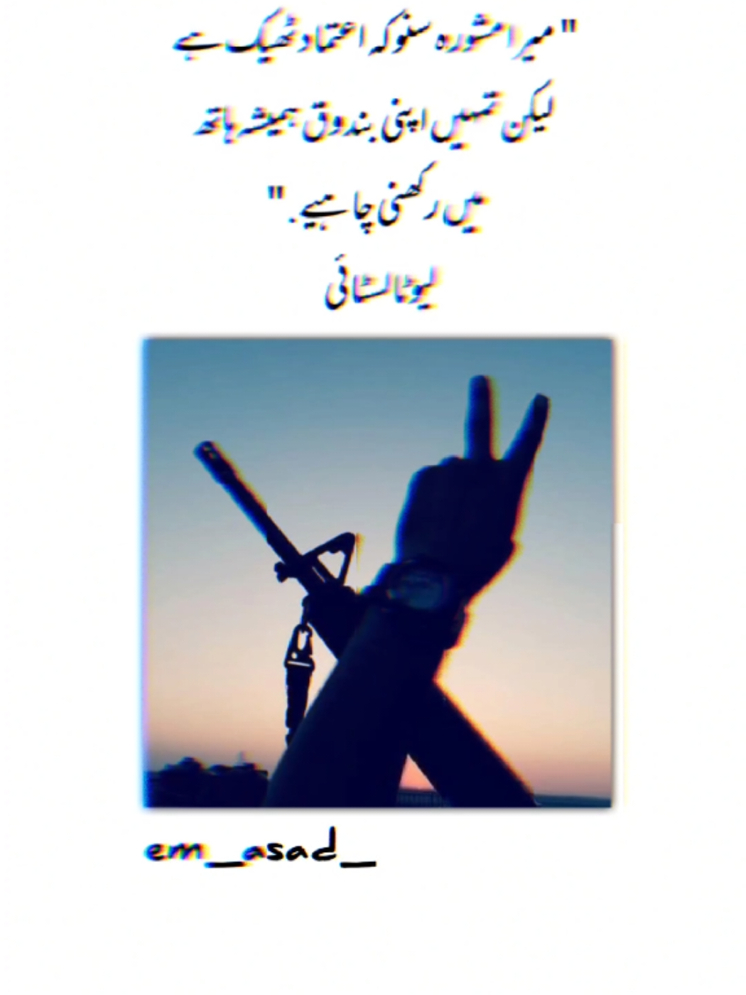 @⚡MEHAR ASAD⚡