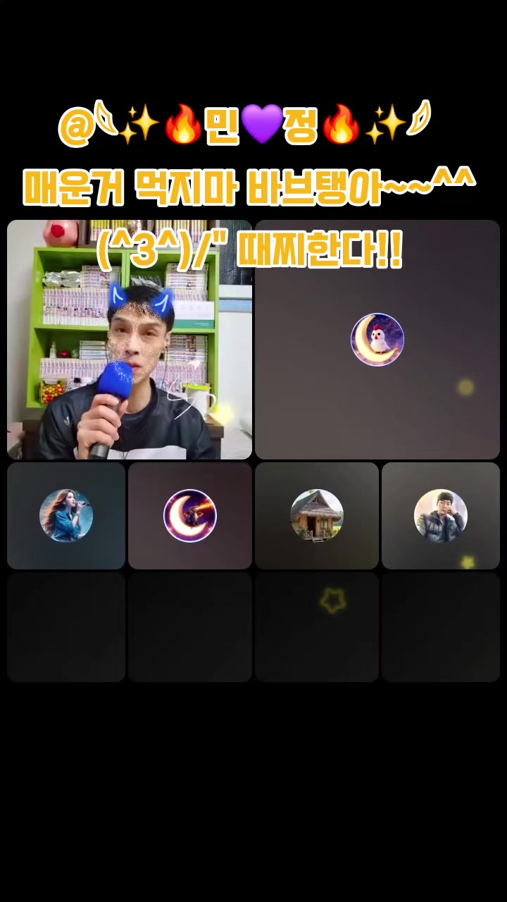 @𓆩✨️🔥인생중년🔥✨️𓆪