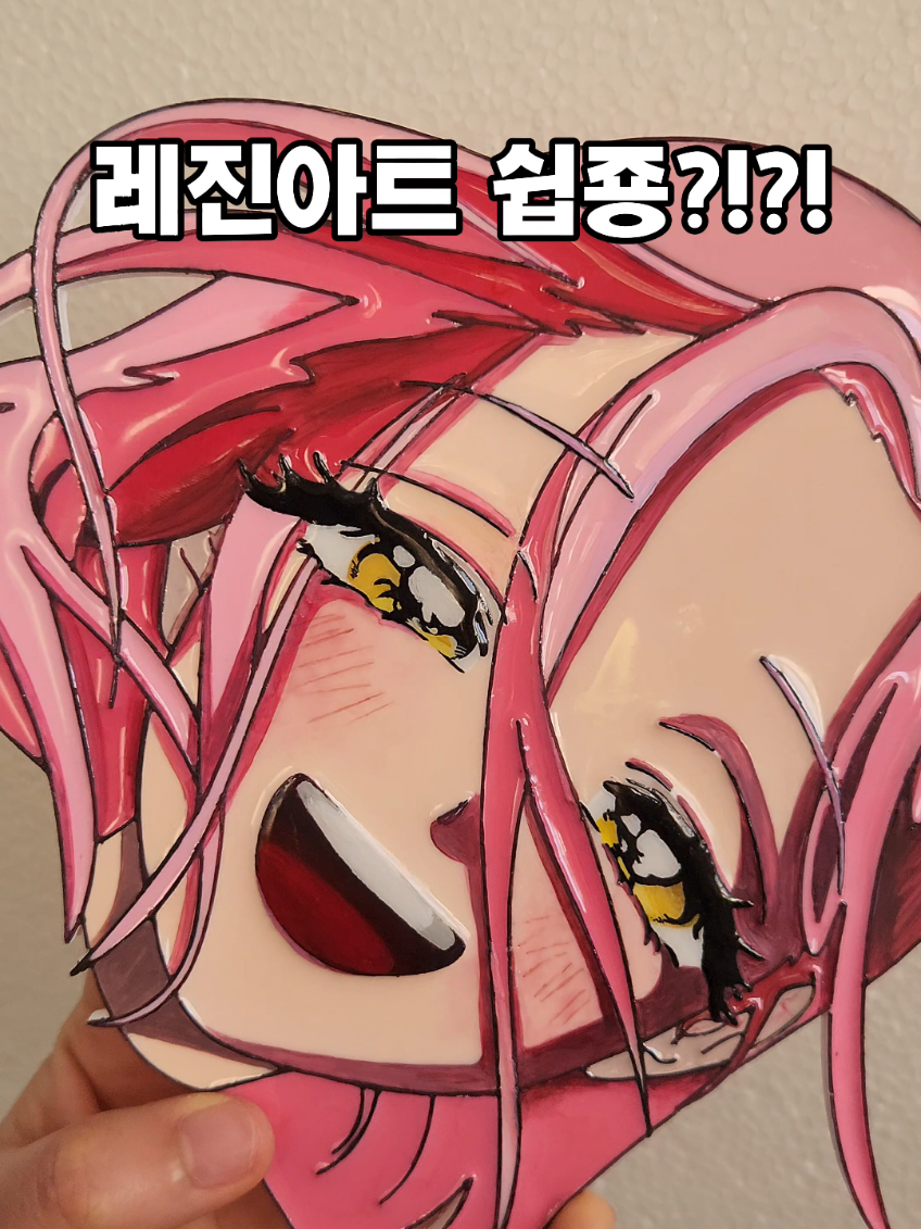 @뽀짝커스텀