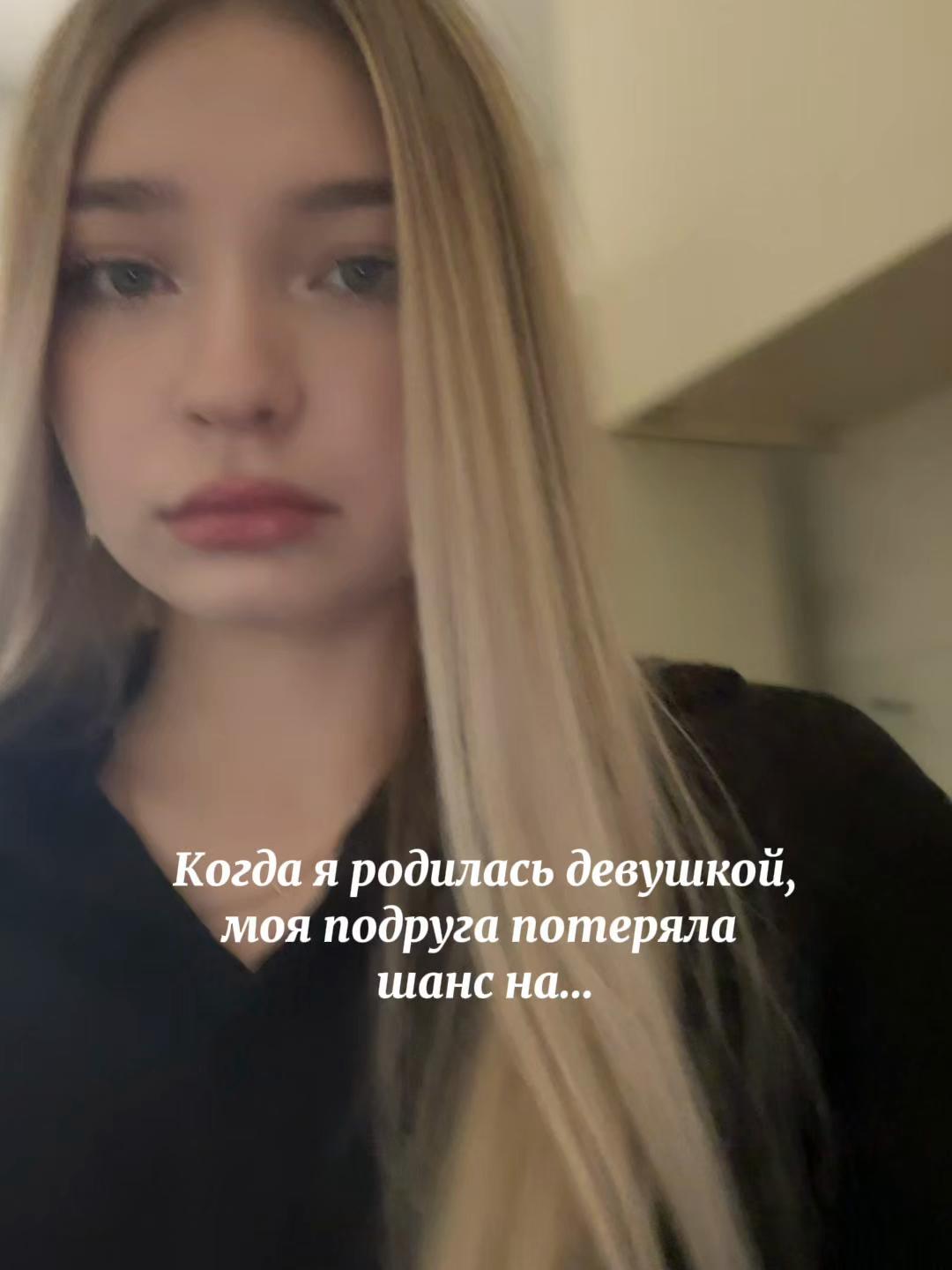 @гаргамелина 🧝🏻♀️