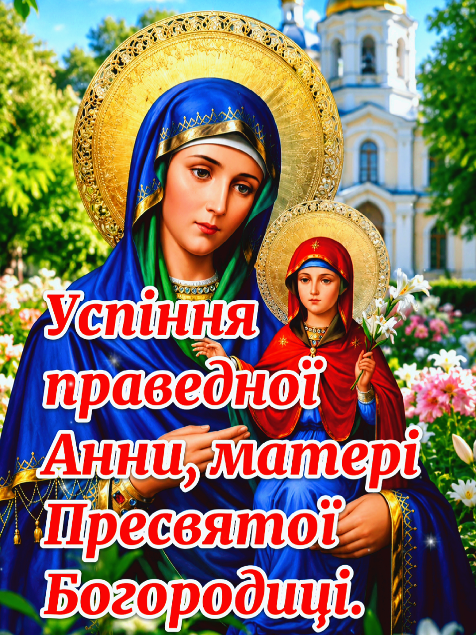 @🇺🇦Любов_укр🍉