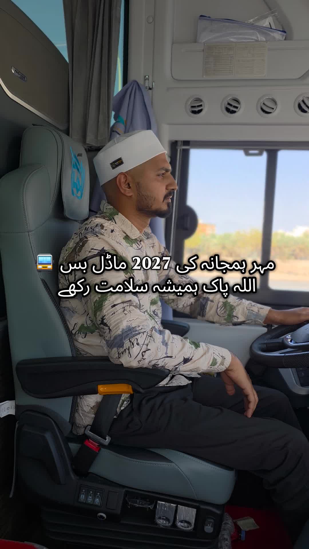 @سعودي آلہMudassir